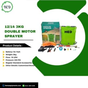 HED 12/14 3kg Double Motor Spayer
